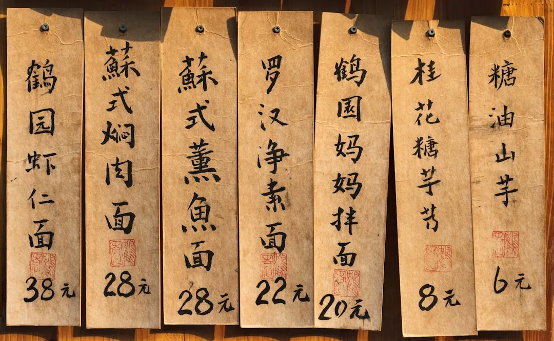 Photo Chinese calligraphy