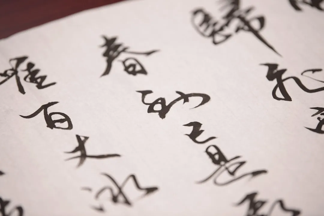 Photo Chinese calligraphy